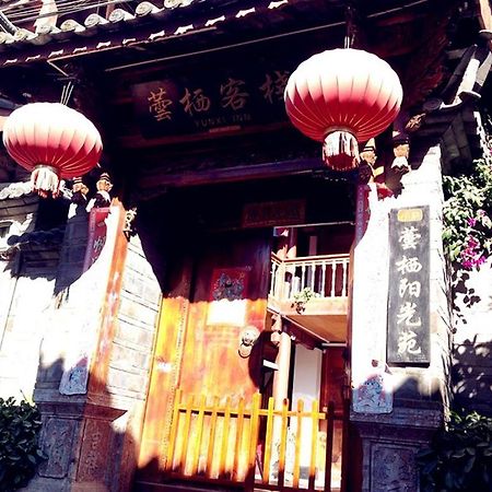 Yunxi Inn ลี่เจียง ภายนอก รูปภาพ